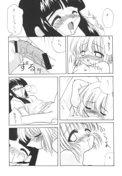 Page 57 of JEWEL BOX 5