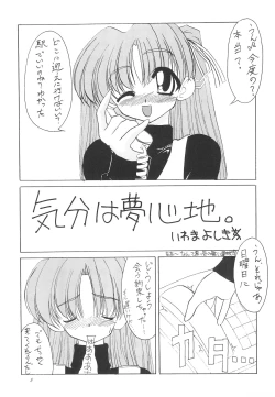 Page 7 of JEWEL BOX 5