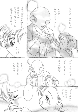 Page 27 of SILK ROAD