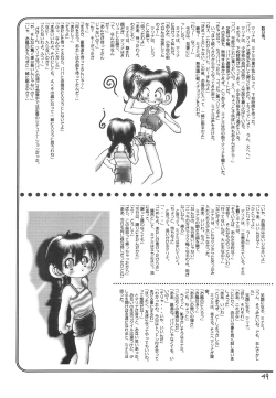 Page 49 of SILK ROAD