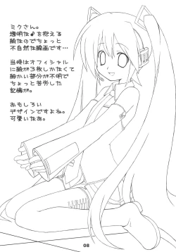 Page 10 of NAGOYASTYLE 001