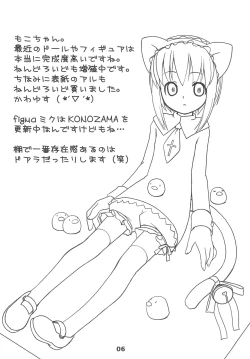 Page 8 of NAGOYASTYLE 001