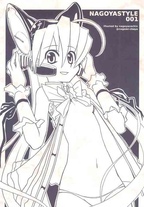 Download NAGOYASTYLE 001