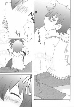 Page 21 of Kogu-bon! 4 Aki