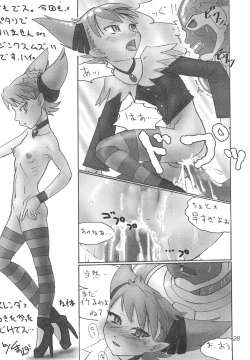 Page 30 of TEENAGE X-TREEME