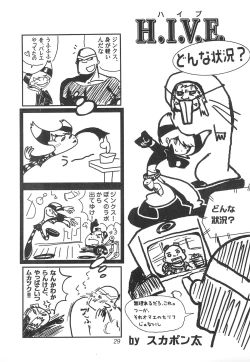 Page 31 of TEENAGE X-TREEME