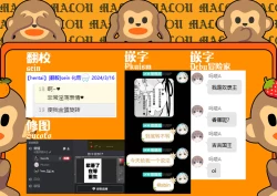 Page 40 of Inyoku Zenkai Tenshi no Hatsujouki | 淫欲全开 天使的发情期