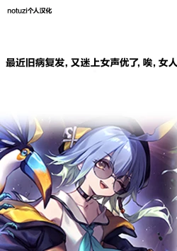 Page 31 of Kyou wa Knight Kinshi!! | 今天不准骑士！