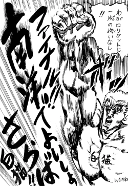 Page 55 of Nanyou de Yoisho VoL.5