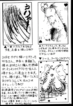 Page 62 of Nanyou de Yoisho VoL.5