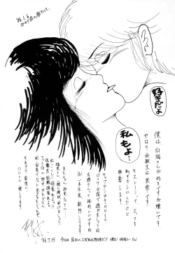 Page 63 of Nanyou de Yoisho VoL.5