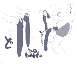 Page 4 of 春名紗奈-10月份赞助短漫