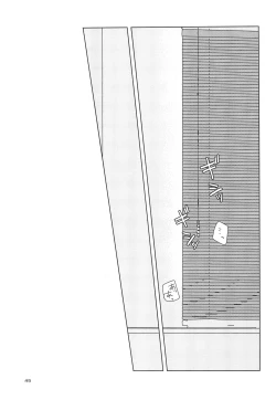 Page 47 of Yamaarashi no Daydrem