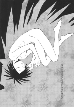 Page 5 of Yamaarashi no Daydrem