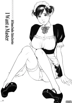 Page 204 of Boshi Double Soukan