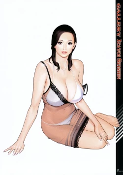 Page 29 of Boshi Double Soukan