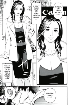 Page 55 of Boshi Double Soukan