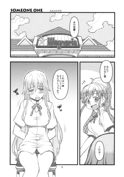 Page 4 of SOMEONE ONE