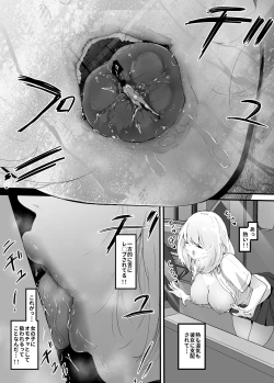 Page 7 of Surrounded By Girls On The Train