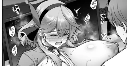 Page 1 of Ako Short Manga