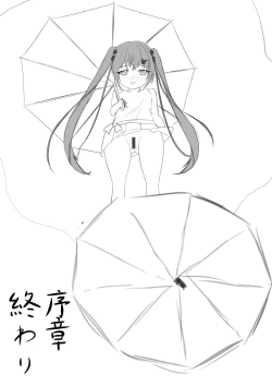 Page 7 of Lucky Ruuna's exhibitionist adventure 1