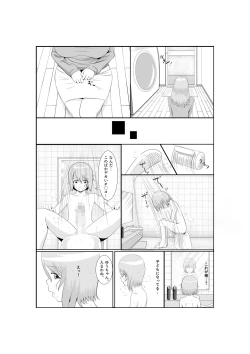 Page 7 of Onna Dake no Sekai ni Tensei Shite Hoiku-shi to Yari Makuru Hanashi