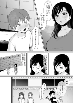 Page 22 of Dōkyūsei ni Kakurete Kinjo no Deka Chichi Onēsan to Sekkusu Suru Boku