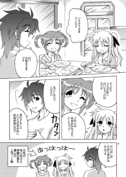 Page 8 of Little Witch Harassment