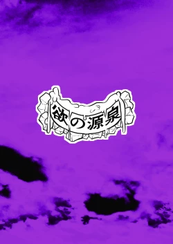 Page 52 of Doushite Aitsu Nanka Ni... + Valentine Sabun Komi | Why Did You Go with That Guy...? + Valentine's Day