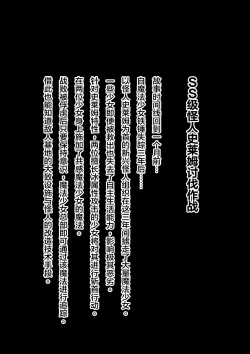 Page 14 of JOKERKIN 肉便器魔法少女第5節  中文字幕