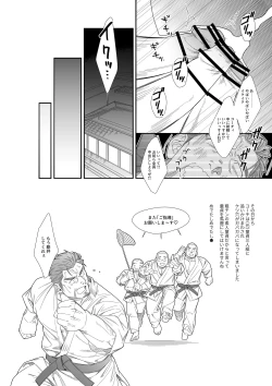 Page 7 of Cherry boys