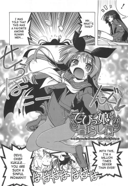 Page 104 of Jealoussic Park