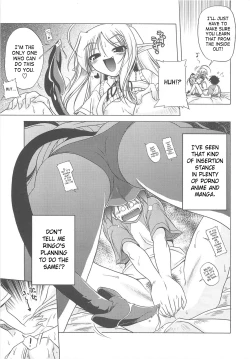 Page 125 of Jealoussic Park