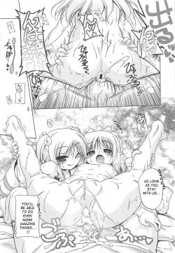 Page 193 of Jealoussic Park