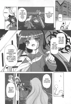 Page 80 of Jealoussic Park