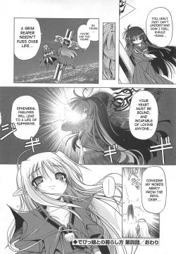 Page 82 of Jealoussic Park