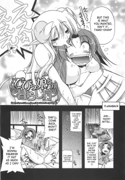 Page 84 of Jealoussic Park