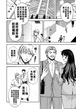 Page 27 of Maruhadaka no Minami5