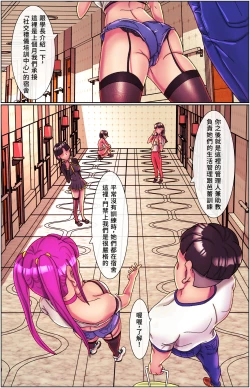 Page 14 of 黑天鵝輪舞曲 Black Swan Wheel Dance