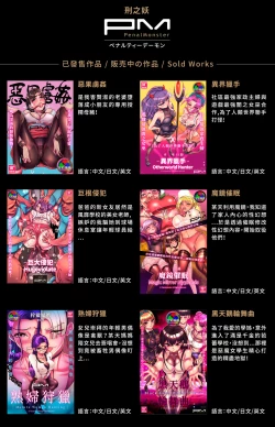 Page 47 of 黑天鵝輪舞曲 Black Swan Wheel Dance