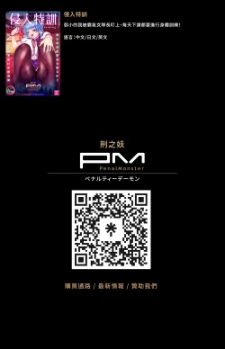 Page 48 of 黑天鵝輪舞曲 Black Swan Wheel Dance