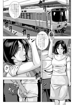 Page 6 of Hitozuma Onna Kyoushi Sayuri | Teacher Bride Sayuri