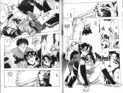 Page 22 of Sexual Variety