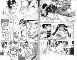 Page 35 of Sexual Variety