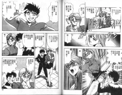 Page 42 of Sexual Variety