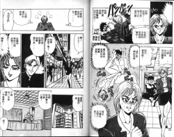 Page 43 of Sexual Variety