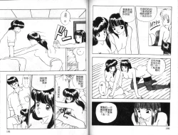 Page 97 of Sexual Variety