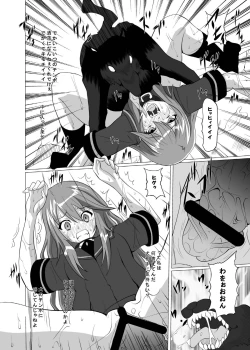 Page 14 of Zoku Otogi no Sekai