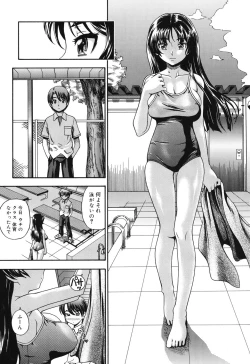 Page 160 of Soushisouai Note