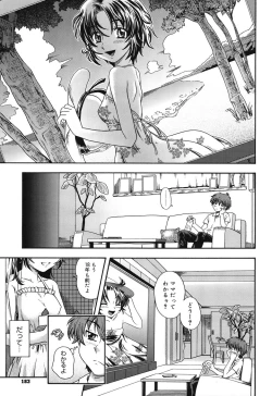 Page 178 of Soushisouai Note